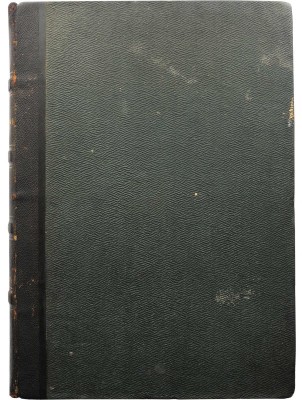 Державин Г.Р. Сочинения Державина. СПб.: Издание Д.П. Штукина, 1845.